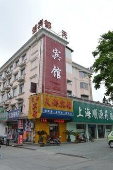 Tiandu Hotel Shanghai Exterior photo
